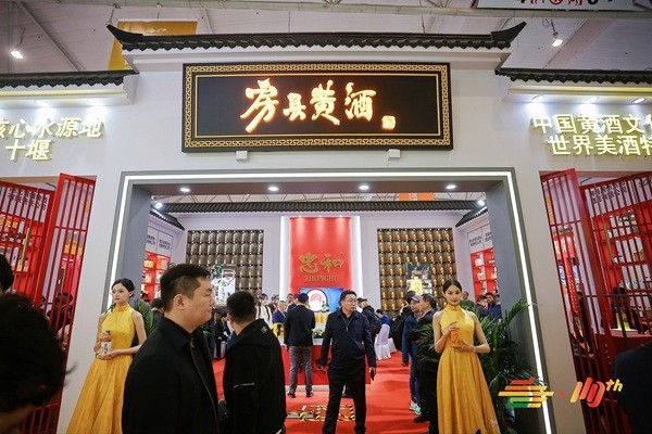 成都糖酒会,2026成都糖酒会,成都糖酒会展位预定,成都糖酒会时间地点,春糖参展,糖酒会展台搭建,2026成都糖酒会官网,成都糖酒会酒店展,成都春糖酒店展预定,成都春糖会,2026成都春季糖酒会,全国糖酒会,春季糖酒会,糖酒交易会,成都糖酒交易会,成都春季全国糖酒会,全国糖酒商品交易会,全国糖酒交易会,2025全国糖酒会,糖酒会展位,糖酒会展位预定,食品酒水饮料机械包装展会